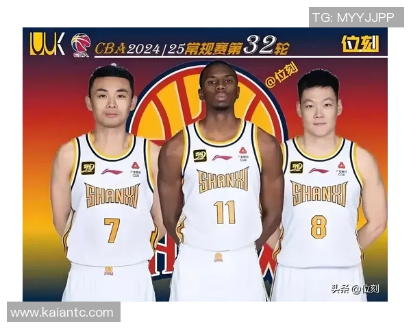 山西男篮低沉蓄力再动身